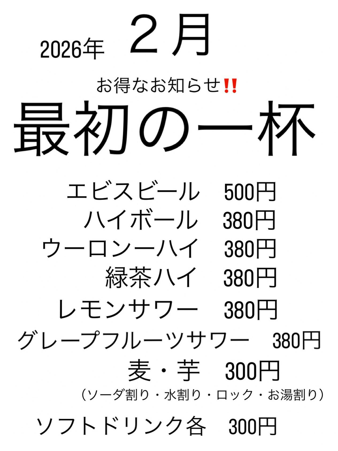 これから毎月ちょっとしたことしていきます