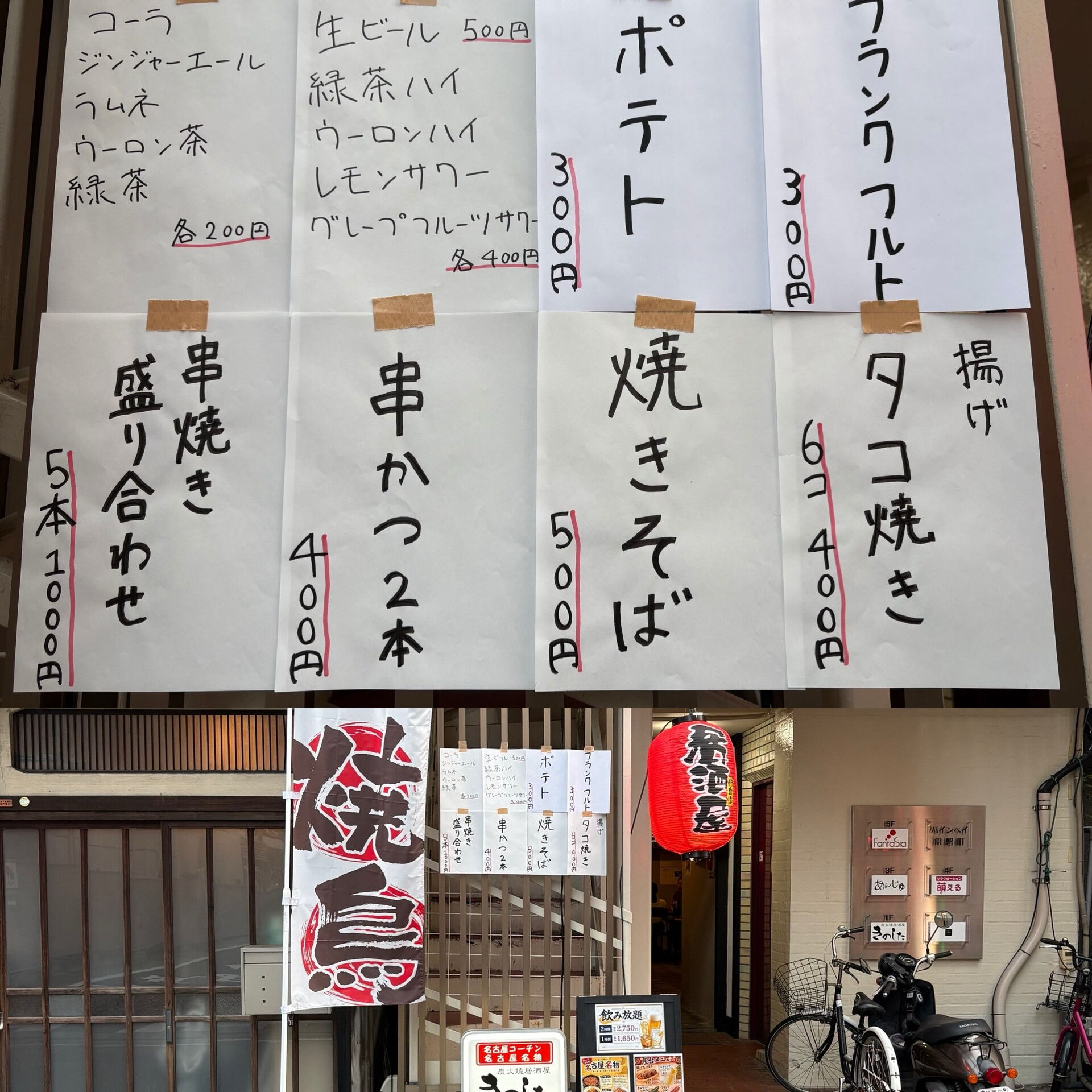 安倍川の花火大会の日