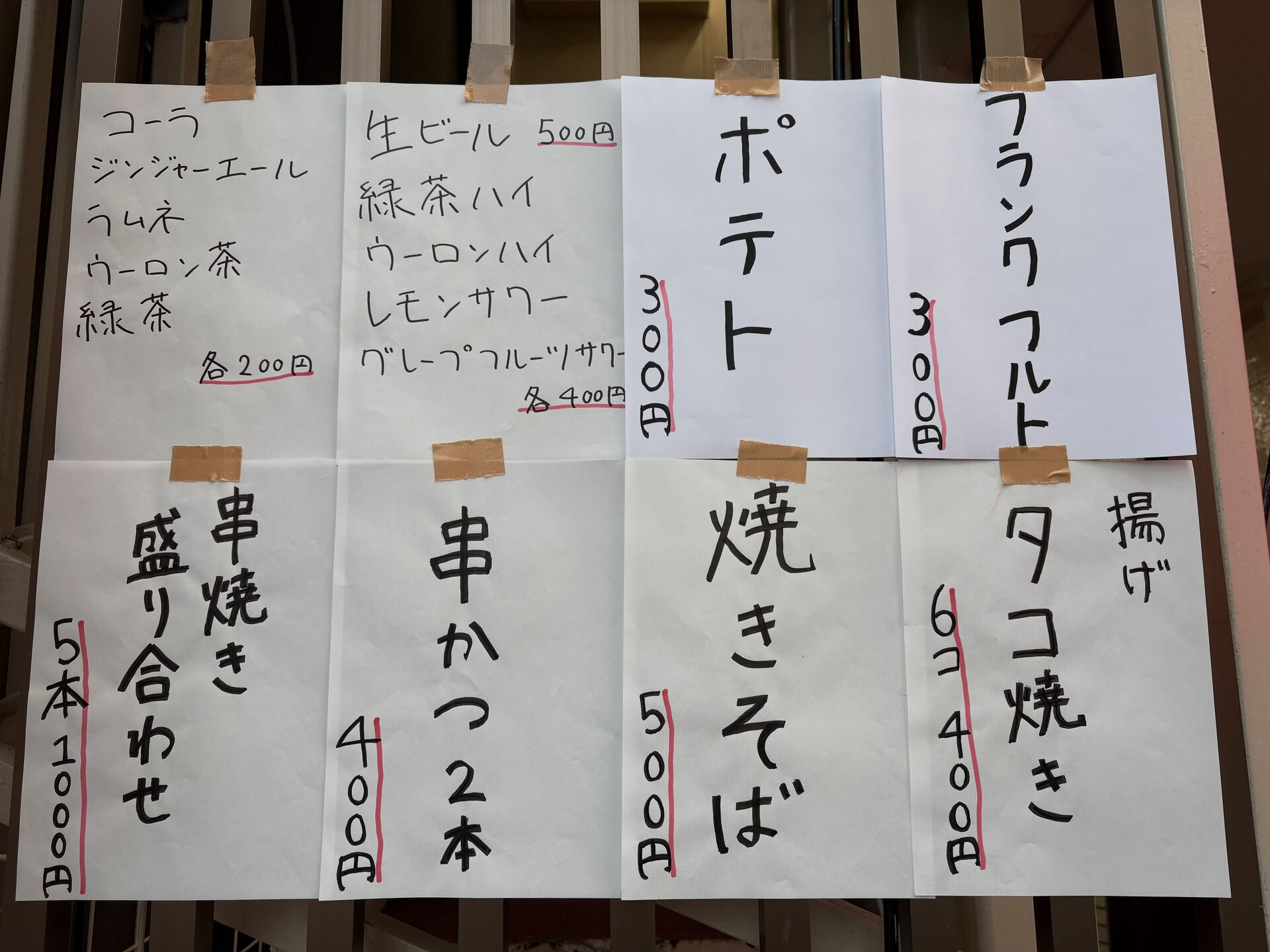 明日の安倍川花火大会