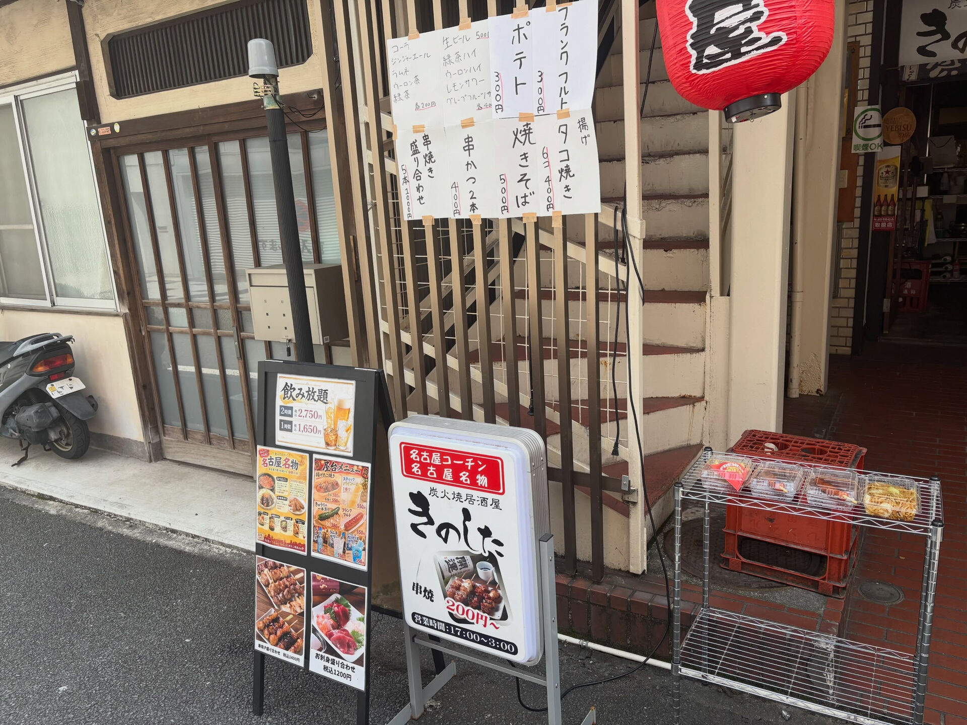 やってまーす‼️